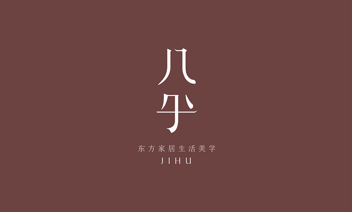 幾乎家居品牌logo設(shè)計(jì)