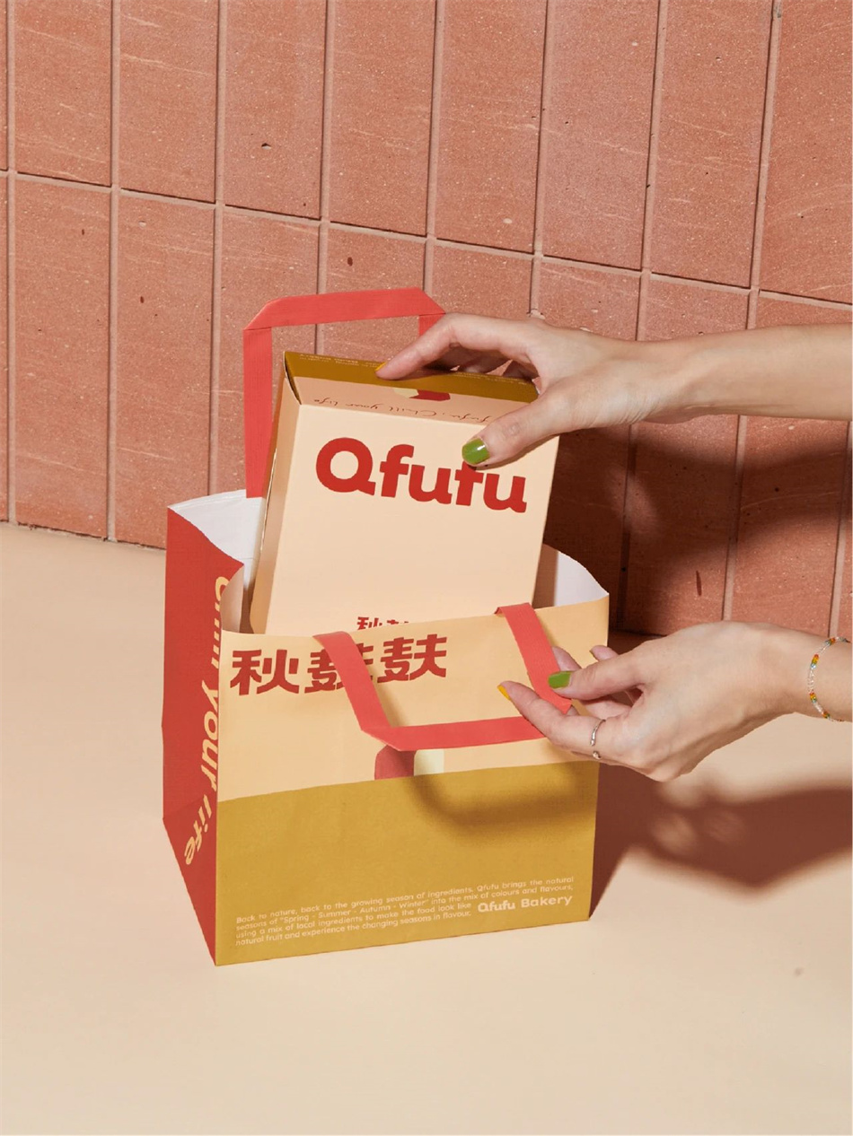 秋麩麩 Qfufu烘焙品牌vi視覺形象包裝設(shè)計